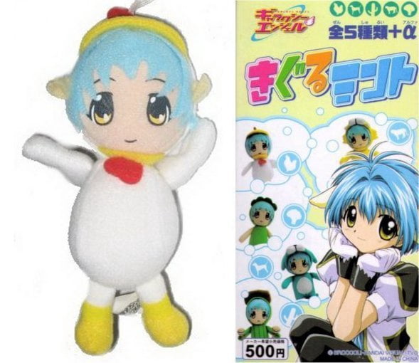 Galaxy Angel Plante Menthe & Animal Poulet Cospa Peluche
