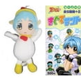 thumbnail image 1 of Galaxy Angel Mint Plant & Animal Chicken Cospa Plush, 1 of 6