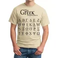 thumbnail image 1 of Playera Camiseta Alfabeto Griego Letras Omega Alfa Unisex, 1 of 5