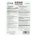 thumbnail image 3 of Tianhe Gutong Tiegao, Pain Relieving Patch, 10 Patches, 3 of 3