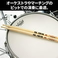 thumbnail image 4 of Bolero Drum Sticks - American Custom Series, Round Tip, 4 of 5