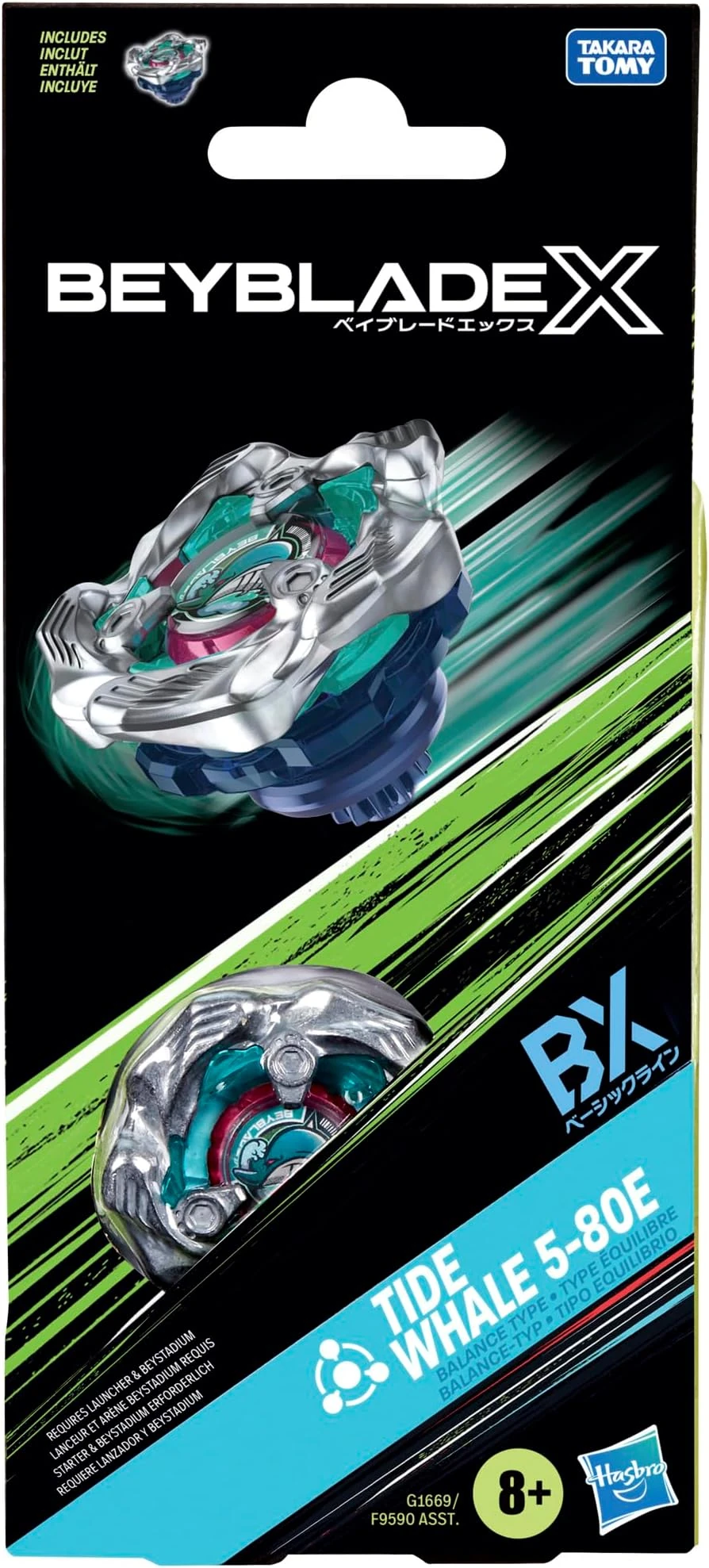 未開封「雲雀(B)」65枚 Takara Tomy Beyblade Burst B-69 Booster Jail Jormungand .I.Cy