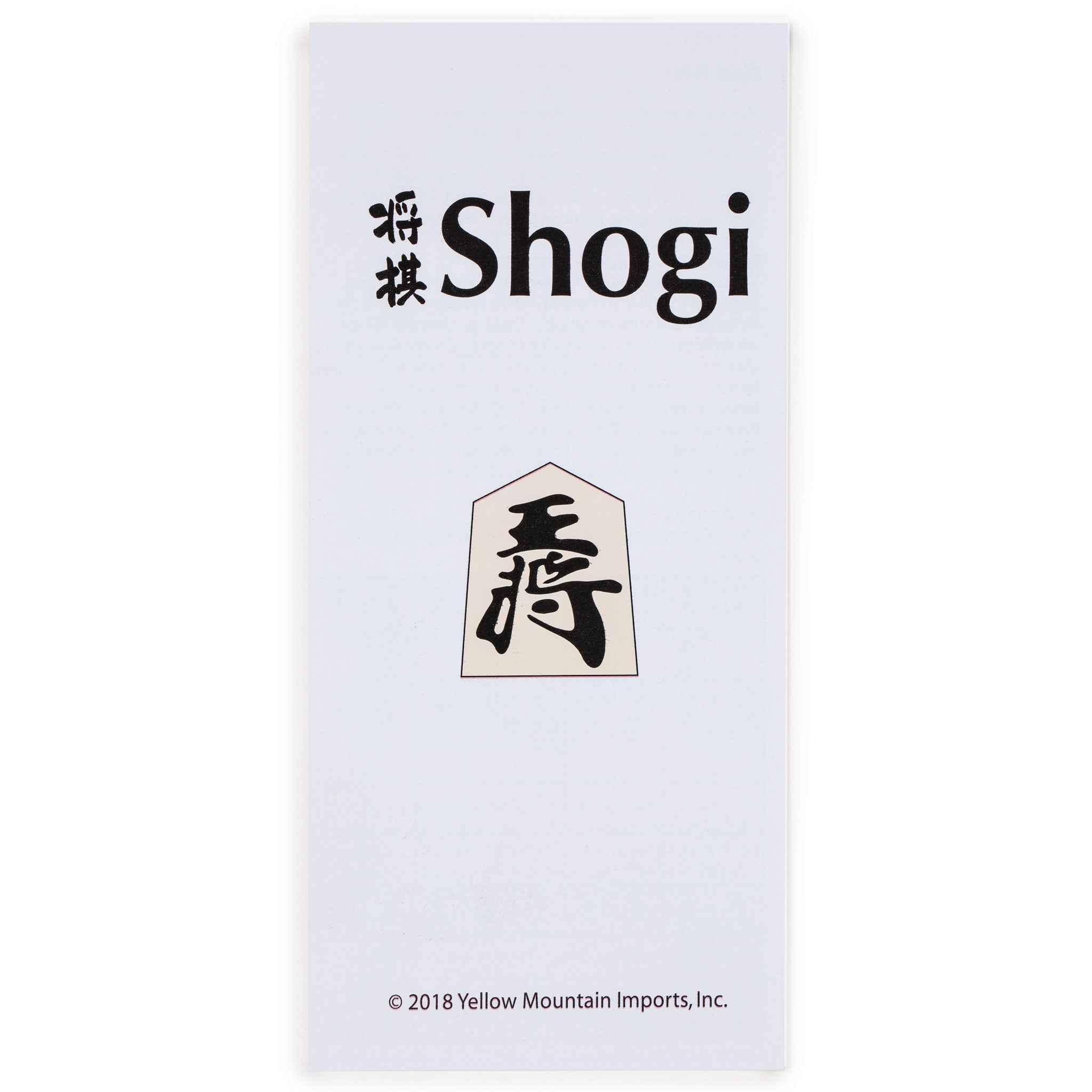 Shogi Japanese Chess Magnetic Travel Game Set - 9.6-Inch