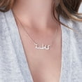 thumbnail image 3 of MyNameNecklace - Personalized Unisex Classic Arabic Name Necklace for Men or Women - Custom Arabic Nameplate - Made of 925 Silver Custom Any Name with 16'' + 2" Chain, 3 of 3