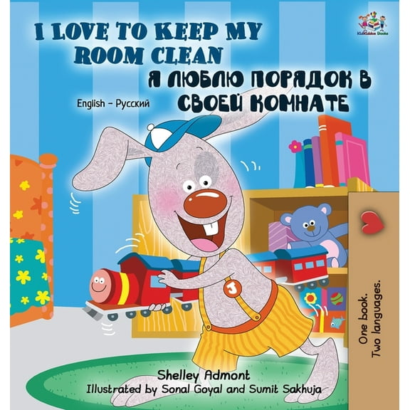 English Russian Bilingual Collection I Love to Keep My Room Clean (English Russian Bilingual Book), (Hardcover)
