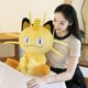 thumbnail image 2 of Muñeco de peluche Pokémon Pikachu amarillo de 35 cm con algodón PP, 2 of 5