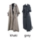 thumbnail image 3 of Qarigey Abrigo frío para mujer, abrigo largo de poliéster para mantener el calor, ropa de moda, accesorio de disfraz para fiesta informal al aire libre Abrigos y chamarras Gris oscuro S Qarigey AP013526-05, 3 of 6