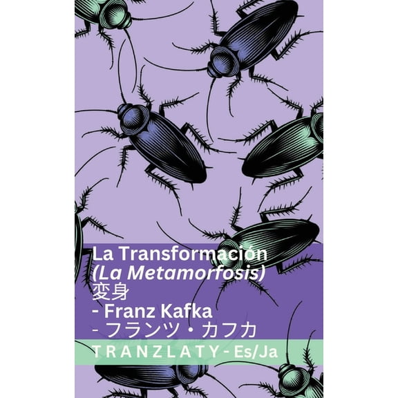 Español 日本# La Transformación (La Metamorfosis) / 変身: Tranzlaty Español 日本語, (Paperback)