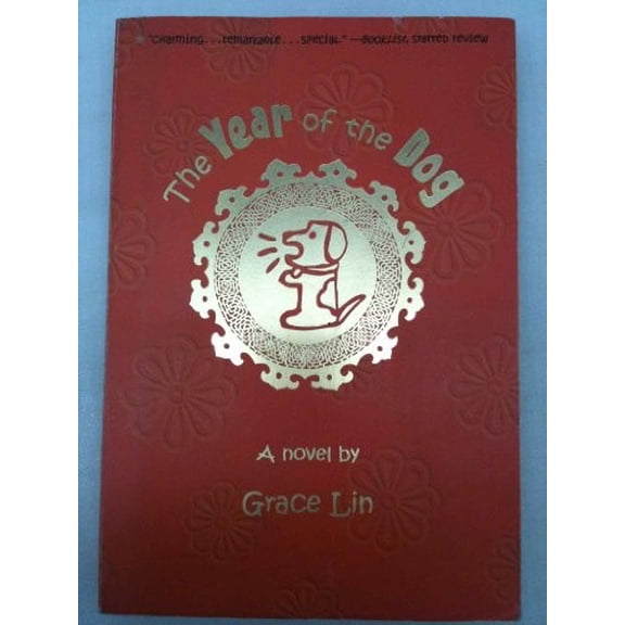 Pre-Owned The Year of the Dog: A Novel (Paperback) 0316007498 9780316007498