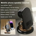 thumbnail image 3 of Toytexx Smartphone Sensor Speaker Stand, Portable Induction Bluetooth Speaker Phone Mount with 360 Rotation, Wireless Charging, 3 of 5