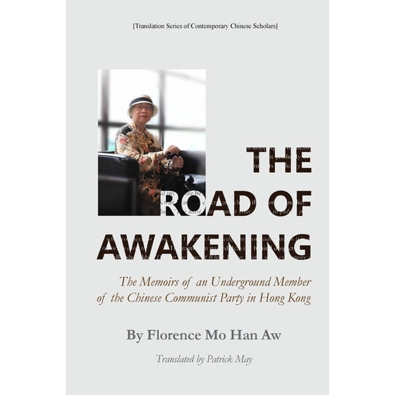The Road of Awakening---The Memoirs of an Underground Member of the Chinese Communist Party in Hong Kong, (Paperback)