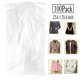 thumbnail image 1 of Paquete de 100 bolsas para ropa transparente, funda antipolvo para ropa, ropa colgante a prueba de polvo, funda para chaqueta, para tintorería, almacenamiento en el hogar, armario de almacenamiento de, 1 of 5