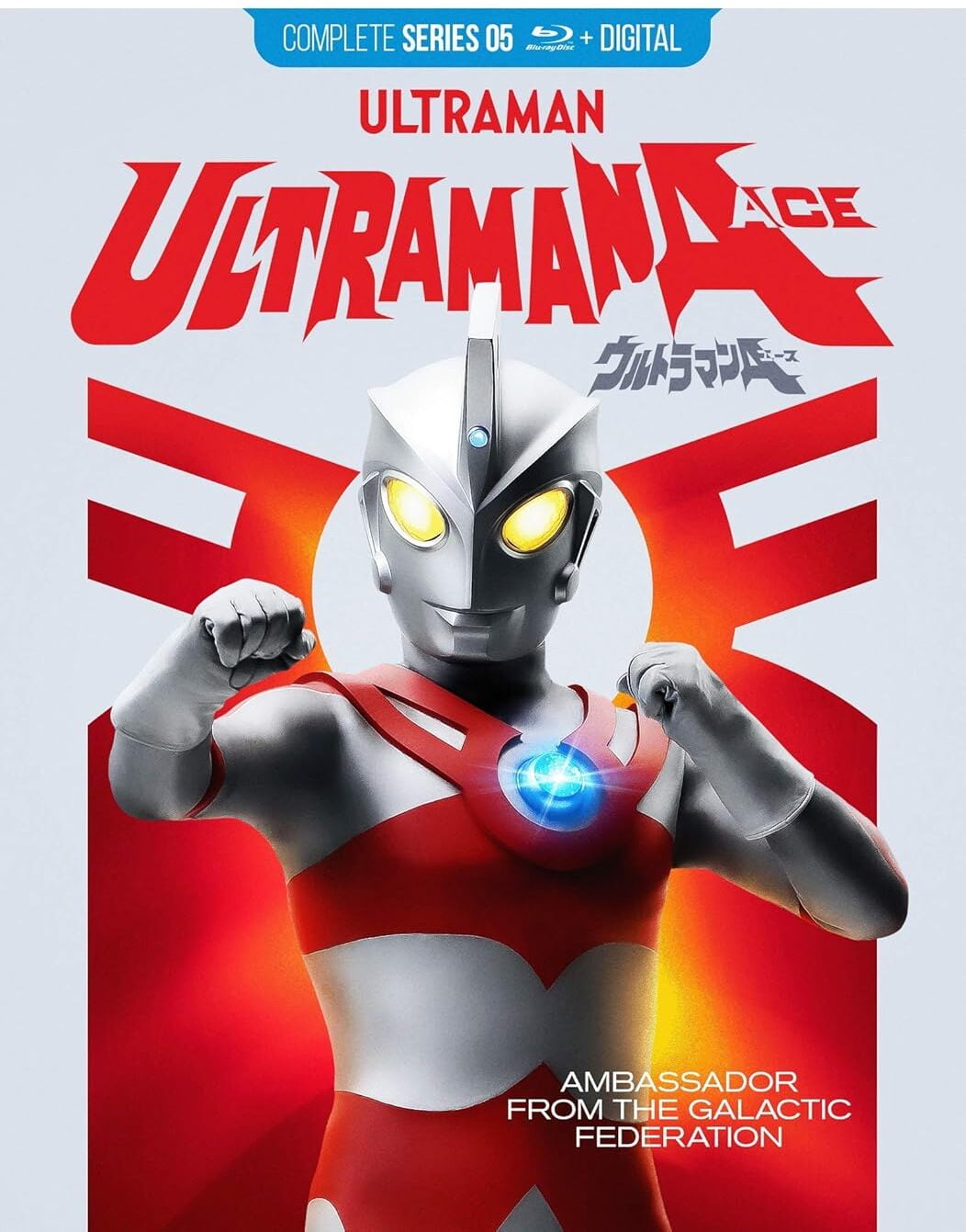 【中古】Ultraman Ace Complete [Blu-ray] Ultraman Ace: Complete Series (Blu-ray) - Walmart.com