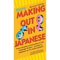 thumbnail image 1 of Pre-Owned More Making Out in Japanese, Revised Edition (Paperback) 0804833451 9780804833455, 1 of 1
