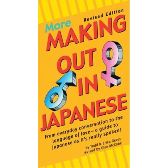 Pre-Owned More Making Out in Japanese, Revised Edition (Paperback) 0804833451 9780804833455