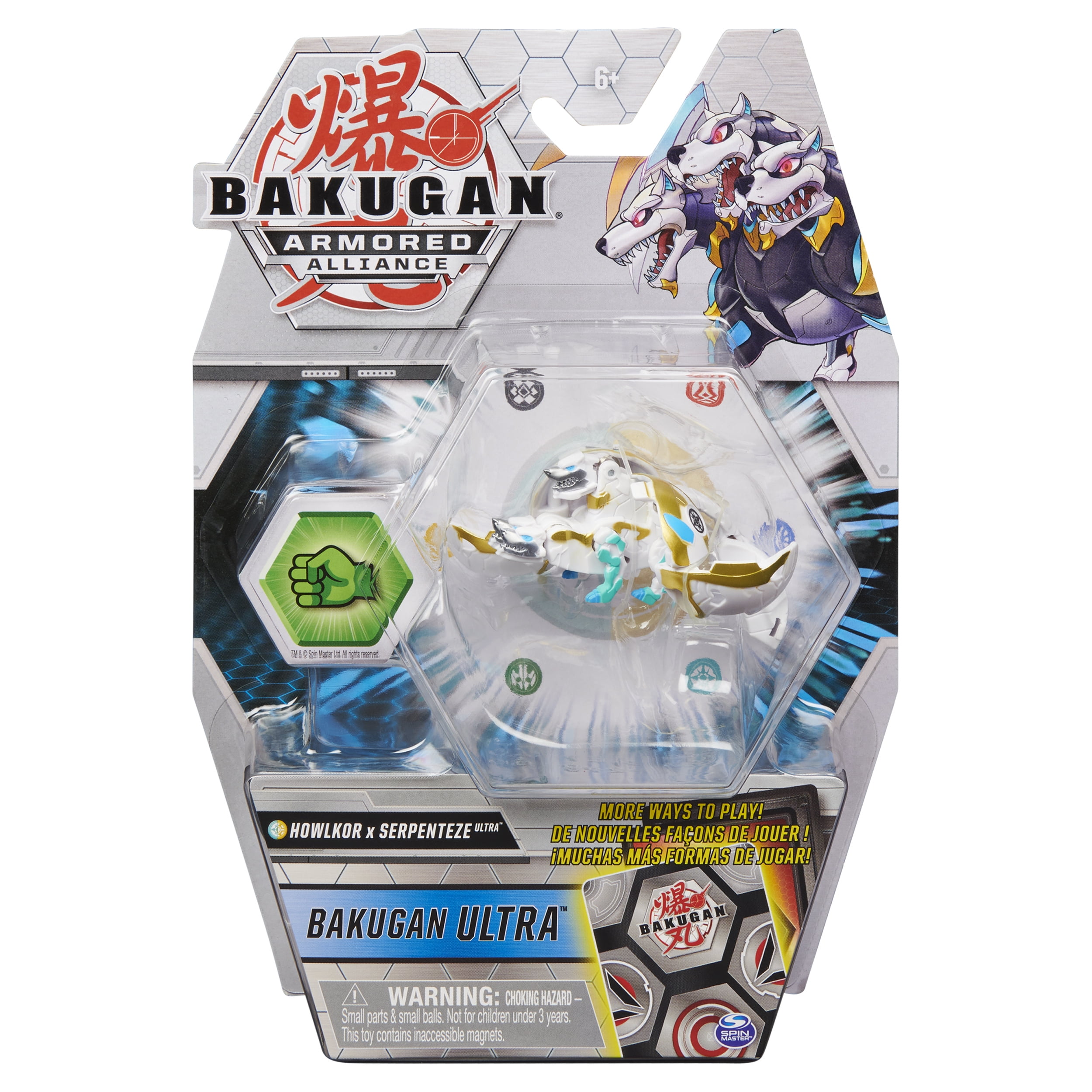 bakugan toys in walmart