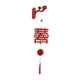 thumbnail image 5 of Decoración de boda china, decoración de puerta ornamental festiva, farol montado en la pared, adorno colgante para bodas, compromiso, 5 of 9