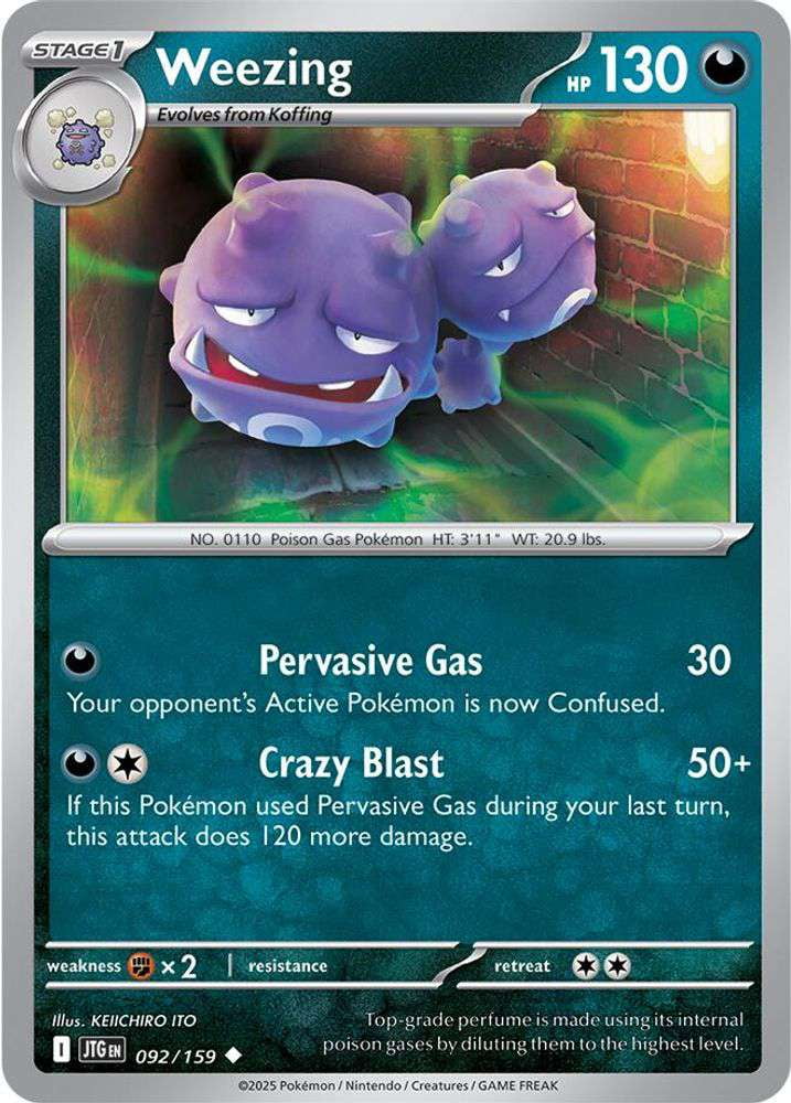 Pokemon Prismatic Evolutions Uncommon Crispin #105 - Walmart.com