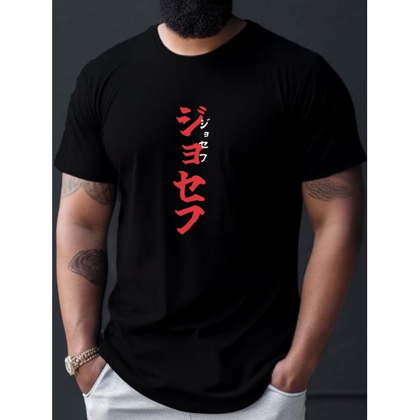 Japanese Kanji "Joseph" Print Casual T-Shirt for Men - Polyester Crew Neck Short Sleeve Tee with Geometric Pattern, Slight Stretch Knit Fabric for Summer
