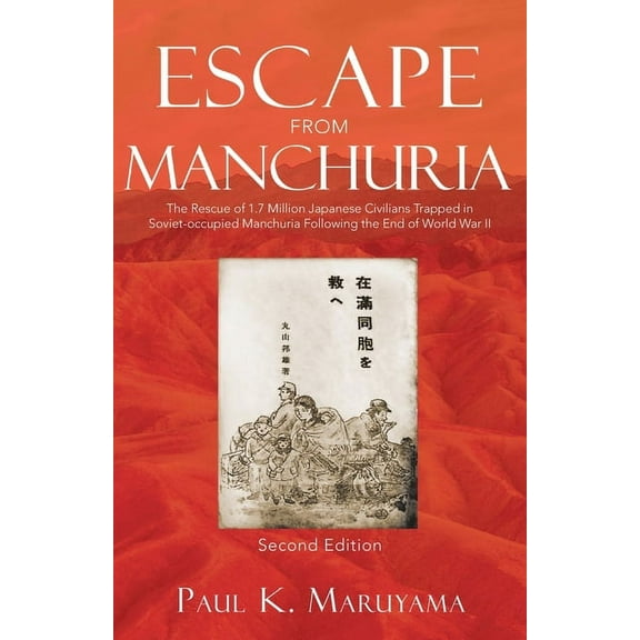Escape From Manchuria, (Paperback)