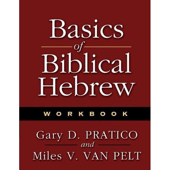 Pre-Owned Basics of Biblical Hebrew Workbook Paperback