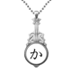 thumbnail image 1 of Colgante de Joyería Música Guitarra Torque Star Moon Unbranded, 1 of 3