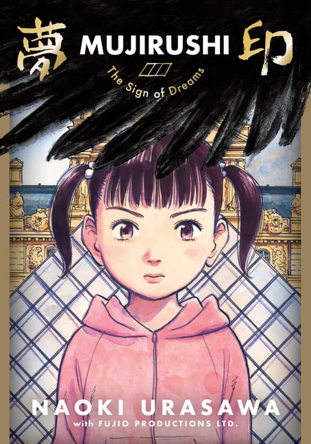 Ayako (Paperback) - Walmart.com