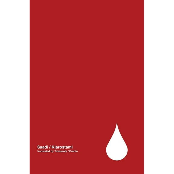 Tears (poetry by Saadi) Volume 2, (Hardcover)