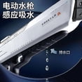 thumbnail image 3 of 2023 Automatic Water Absorption Electric Water Gun Play Sprinkers High Tech Automatic Water Soaker Guns Large Capacity High Pressure Water Gun Play Sp, 3 of 5