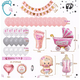 thumbnail image 2 of Baby Shower Niñas Decoraciones, Globos Rosas Bebé Para Niñas, 2 of 5