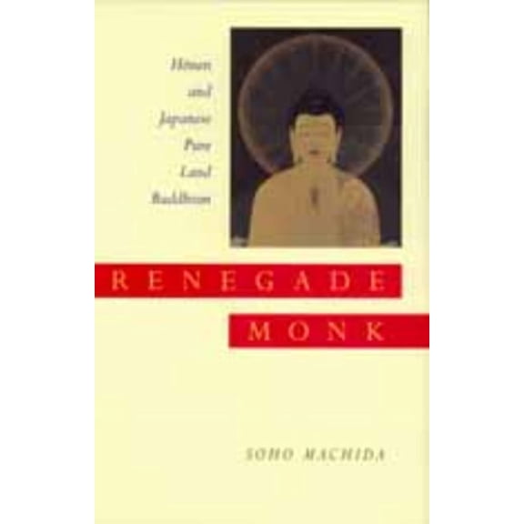 Renegade Monk : Honen and Japanese Pure Land Buddhism (Edition 1) (Hardcover)
