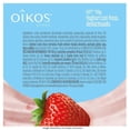 thumbnail image 2 of Yoghurt griego Oikos sin azúcar fresa 150 g, 2 of 4