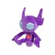 thumbnail image 2 of Peluche Pokémon Center: Sitting Cuties Sableye Poké, 6 ¼ pul, 2 of 4