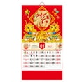 thumbnail image 5 of Hyasfey 2024 Wall Calendar with Blessing Word Double Coil Page Turning Monthly Calendar Ornament Tearable Chinese New Year Hanging Calendar Home Decoration, 5 of 8