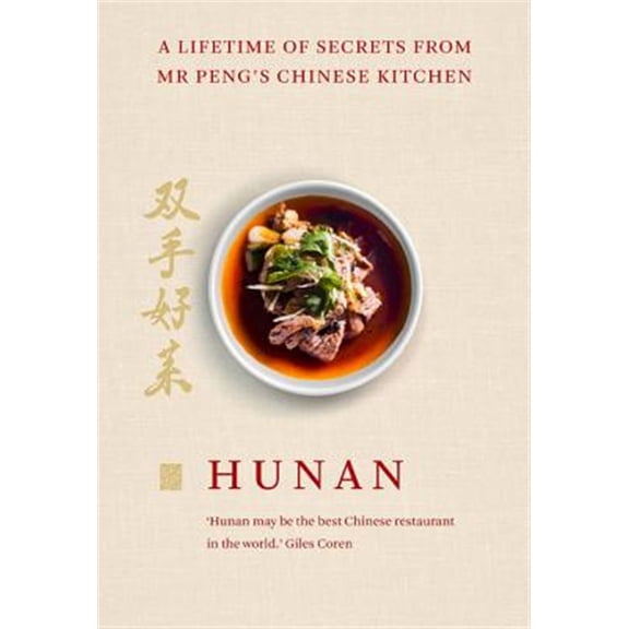 Pre-Owned Hunan : A Lifetime of Secrets from Mr Pengs Chinese Kitchen (Hardcover)