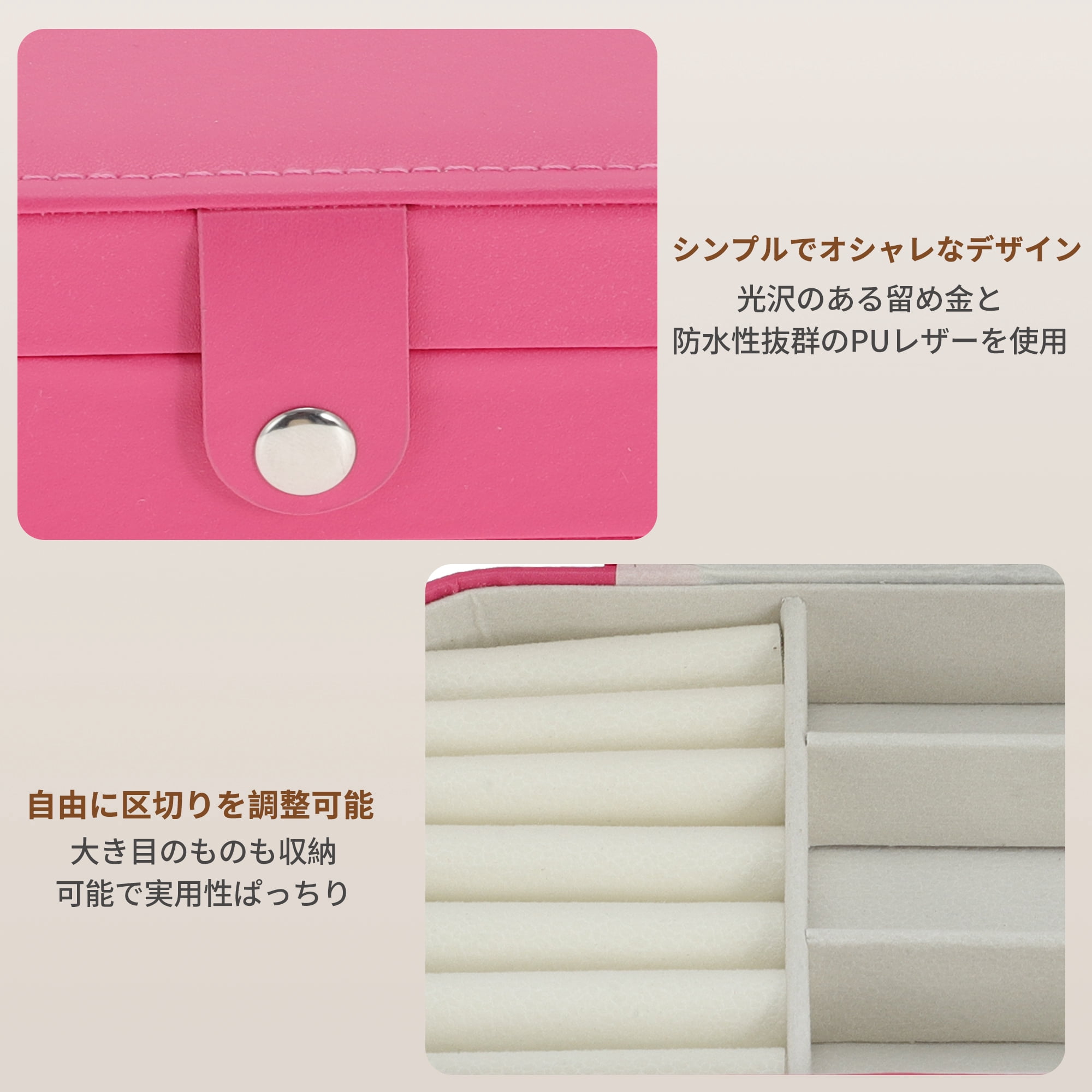 Unique Bargains Portable Jewelry Box PU Travel Organizer Beige Rose Red