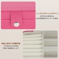 thumbnail image 5 of Unique Bargains Portable Jewelry Box PU Travel Organizer Beige Rose Red, 5 of 6