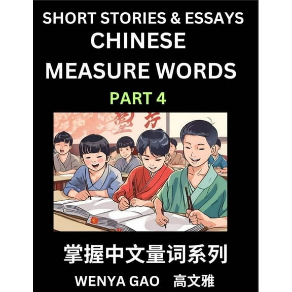 Chinese Measure Words (Part 4)- Learn Chinese Language and Culture by Reading Stories Made of Chinese Liangci Quantifier, (Paperback)