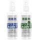 thumbnail image 4 of B100ml, agente de recubrimiento impermeable de vidrio para coche, espray repelente de lluvia antiniebla para coche, 4 of 5