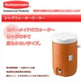thumbnail image 2 of Rubbermaid Refroidisseur d'Eau 3 Gallons FG16830111, 2 of 4