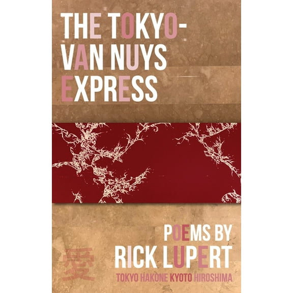 The Tokyo-Van Nuys Express, (Paperback)