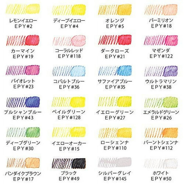 Sakura Color Products Corporation Watercolor Pencils Epy145 (10) 10 Silver Grays