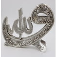 thumbnail image 3 of Modefa Islamic Turkish Home Table Decor 2 Piece Gift Set Sculptures Bookends Arabic Allah Muhammad Waw - Silver Small, 3 of 6