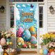 thumbnail image 5 of CaiYueKe Easter Door Cover Curtain Decoration for Spring Holiday Party, Bunny Egg Themed Hanging Door Banner Wall Decor, Festive Home Indoor Outdoor Welcome Sign with Religious Cross Pattern, 5 of 7