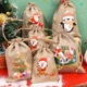 thumbnail image 4 of 30/1 piezas Bolsa de lino con cordón para Navidad, bolsa de regalo para dulces, regalo de Navidad, pulsera, embalaje de joyas, bolsa con cordón, patrón de Papá Noel, 4 of 5