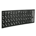 thumbnail image 2 of Autocollant Clavier Russe Remplacement Autocollant Clavier pour PC de Bureau Accessoire Ordinateur Portable, 2 of 14