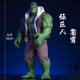 thumbnail image 5 of Figura de acción de anime de Marvel Hulk, figuras grandes de mano, muñecos, modelos de personajes, adornos de escritorio, juguetes de colección, regalos de Navidad, 5 of 5