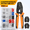 718-Piece Cold-Press Crimping Tool Set (Includes 3 Interchangeable Jaws), variant on Professional Ratcheting Crimping Tool Kit, 3 Quick-Change Dies (SN-48B/28B/06WF) with Wire Terminal Assortment for Automotive, Marine & Electrical Wiring
