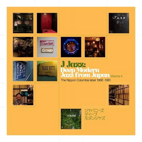 Various Artists - J Jazz Vol. 4: Deep Modern Jazz From Japan - The Nippon Columbia Label 1968-1981 (Various Artists) - Music & Performance - Vinyl