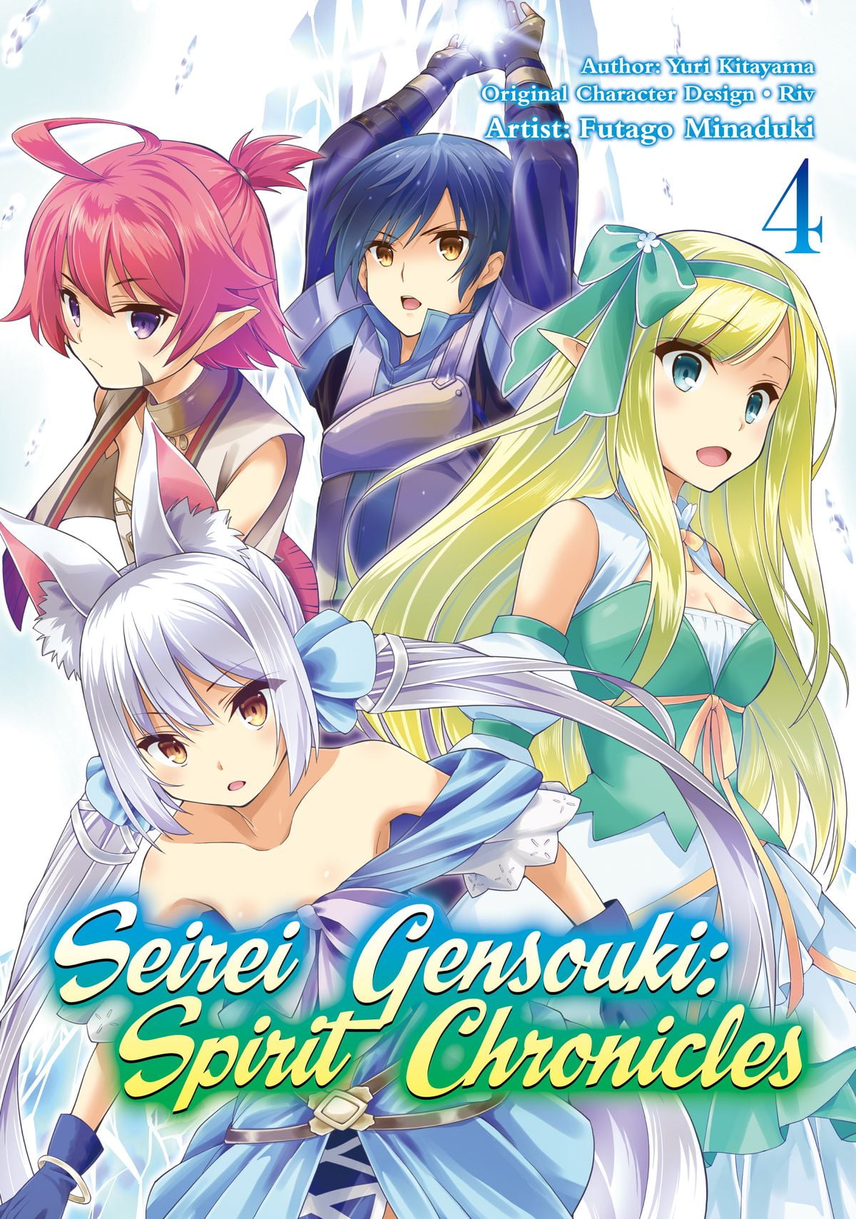 Streaming Seirei Gensouki Spirit Chronicles Seirei Gensouki: Spirit Chronicles (Manga Version) Volume 4 - eBook